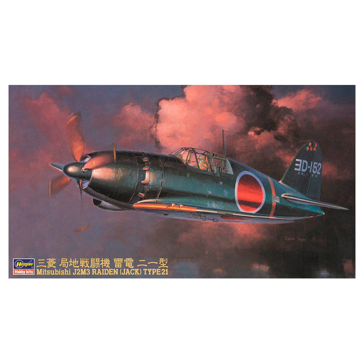 JT45- 1/48 Mitsubishi J2M3 Raiden (Jack)