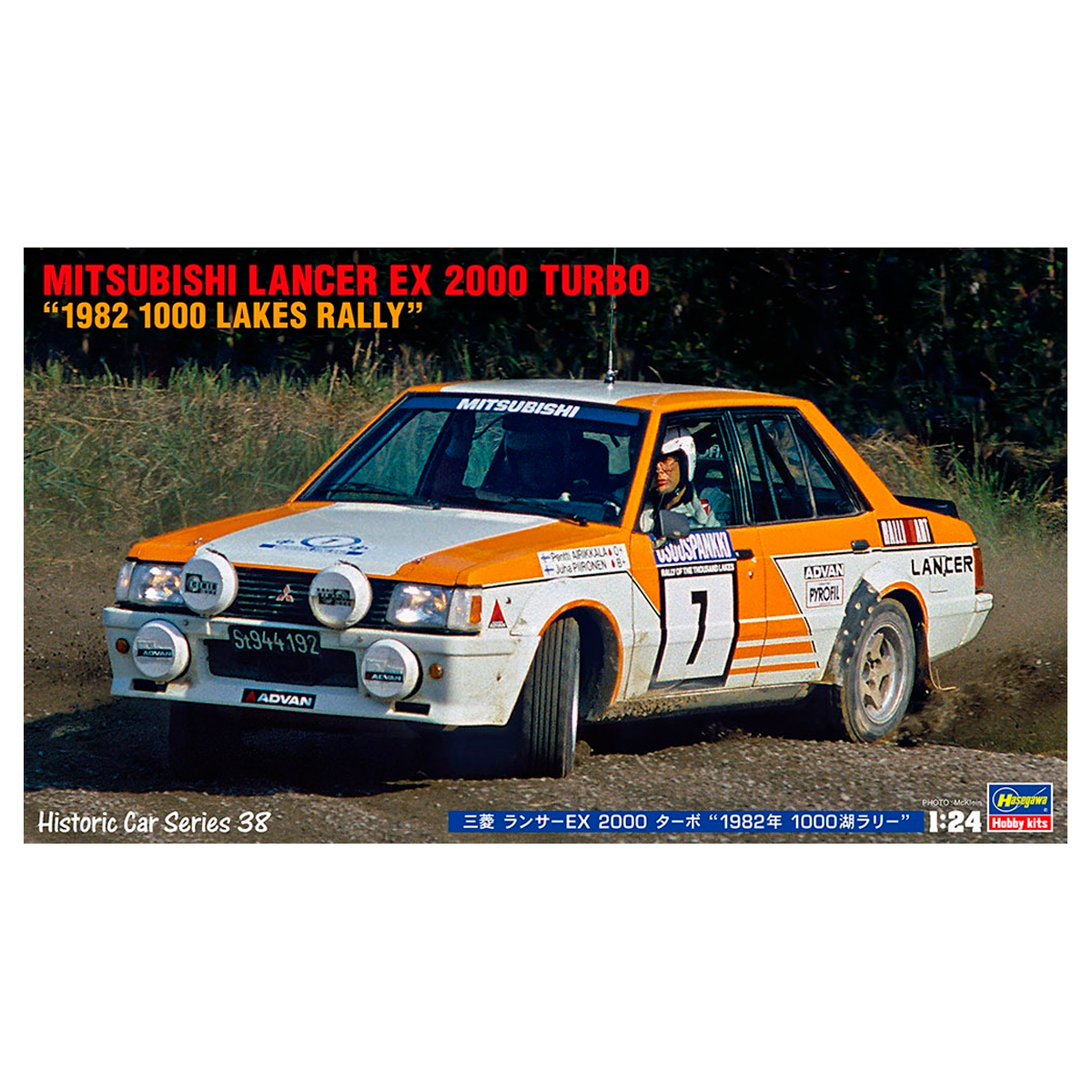 HC38 1/24 Mitsubishi Lancer EX 2000 Turbo «1000 Lakes Rally 1982»
