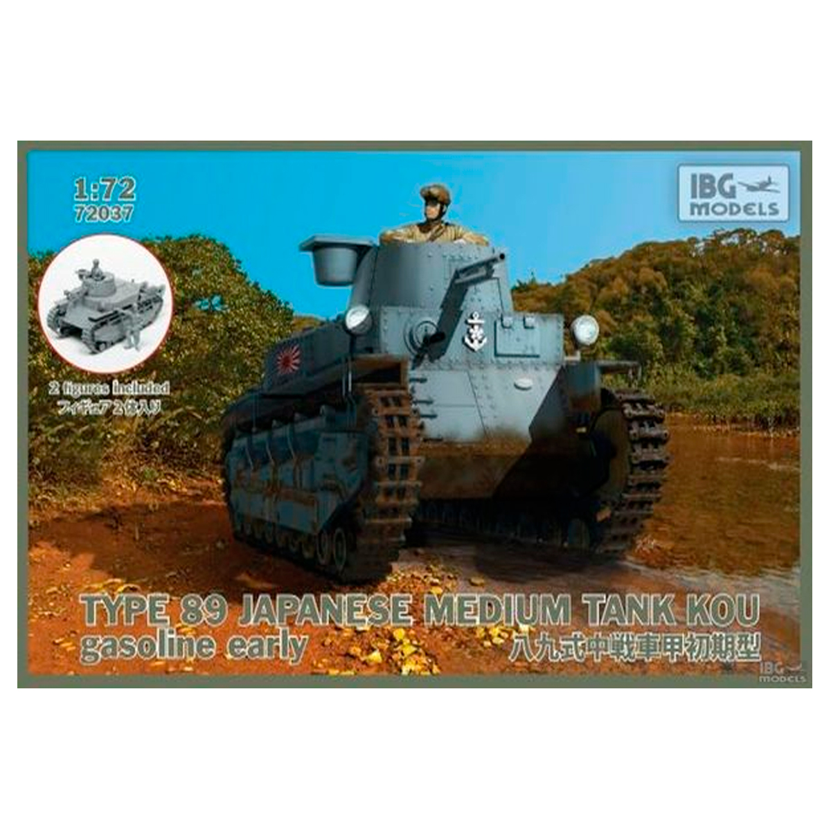 TYPE89 Japanese Medium tank KOU-gasoline Early 1/72