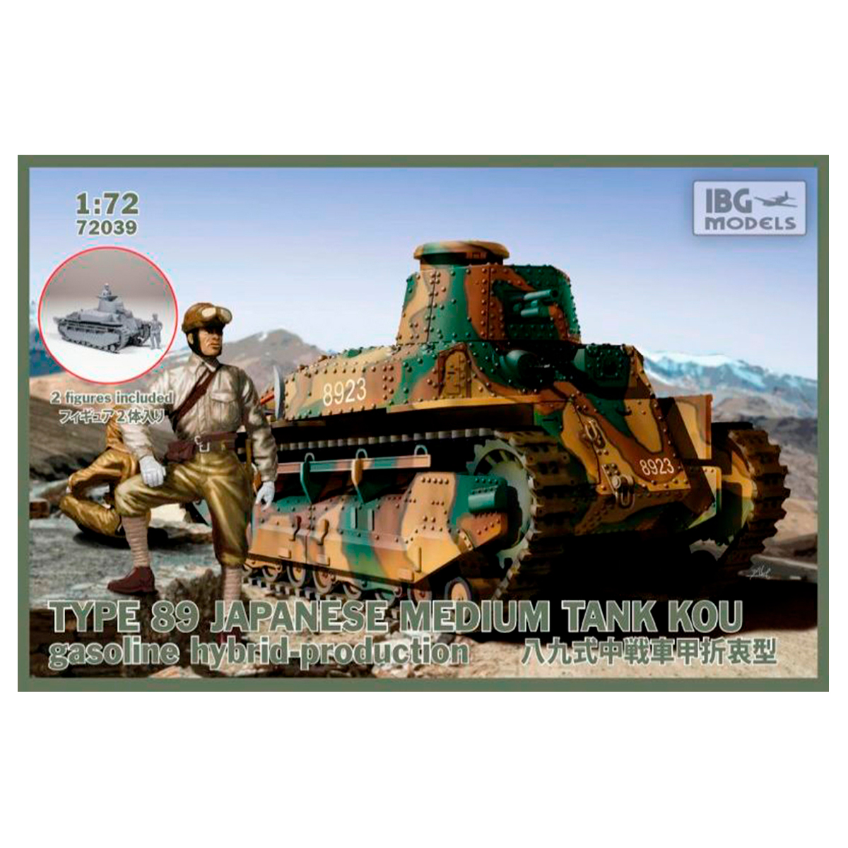 TYPE89 Japanese Medium tank KOU-gasoline Hybrid-production 1/72