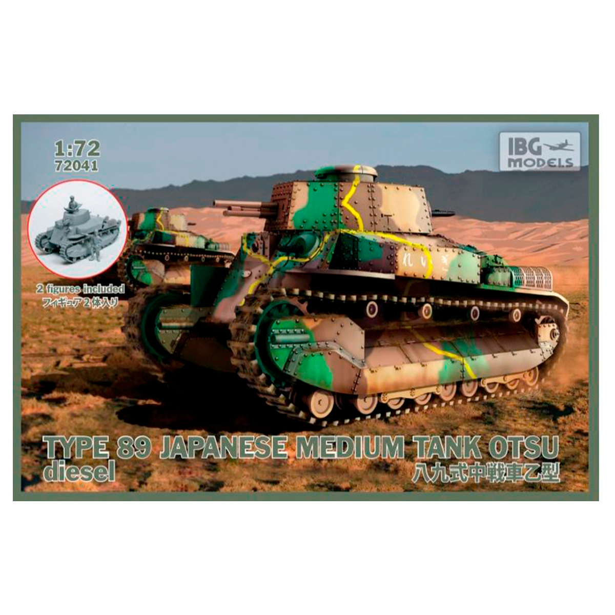 TYPE89 Japanese Medium tank OTSU-diesel 1/72
