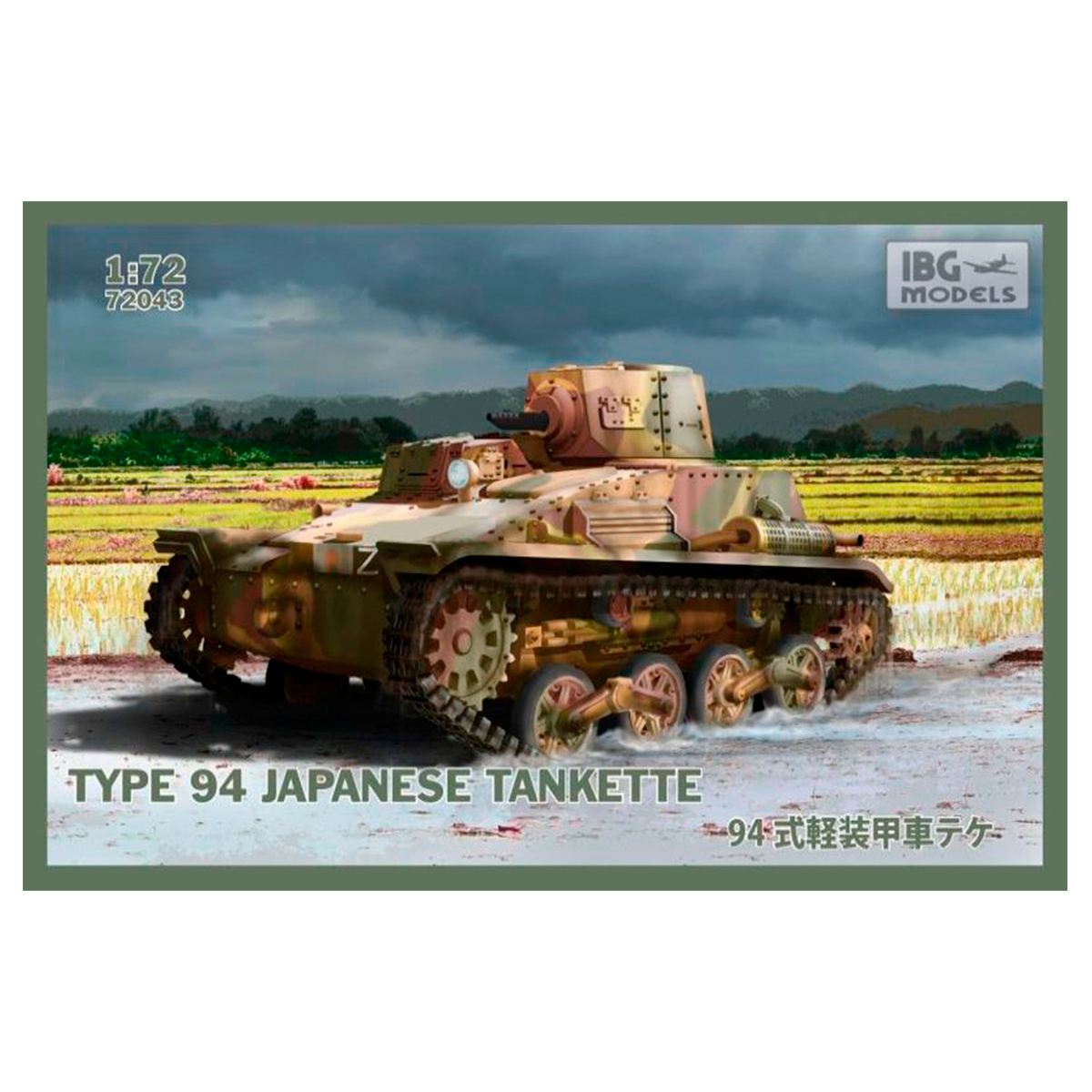 Type 94 Japanese tankette 1/72