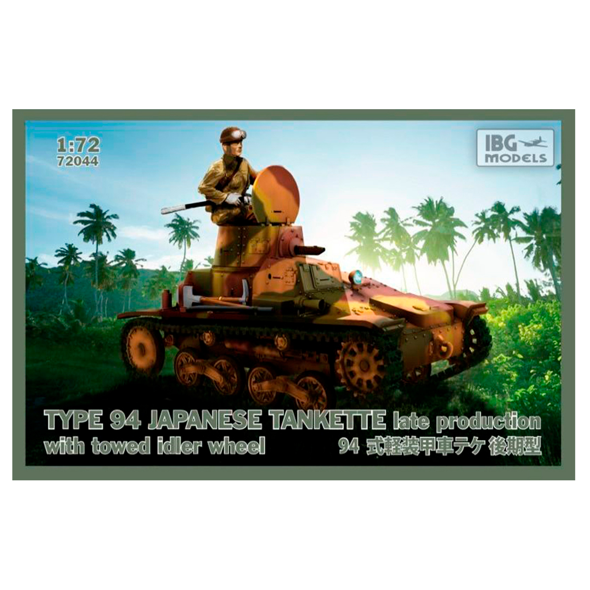 Type 94 Japanese tankette late production with towed idler wheel 1/72