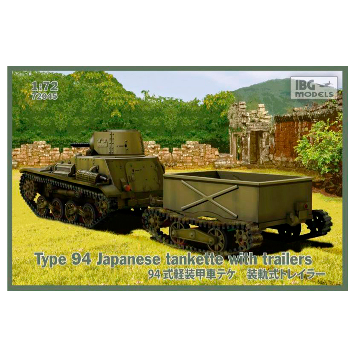 Type 94 Japanese tankette with trailers (2 trailers in the box!) 1/72