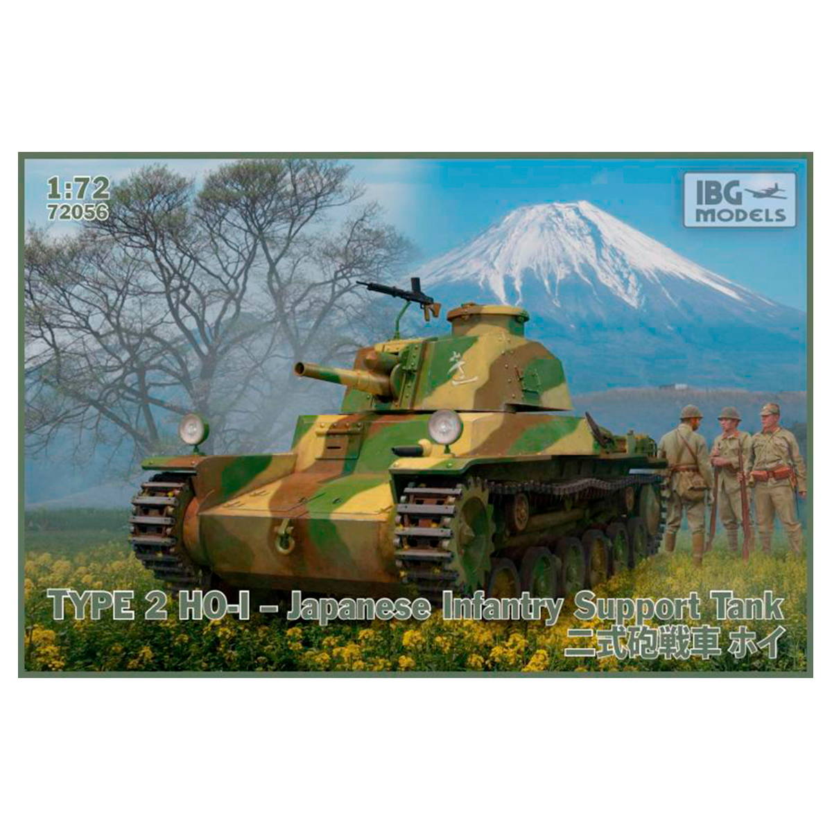Type 2 Ho-I – Japanese Infantry Support Tank 1/72