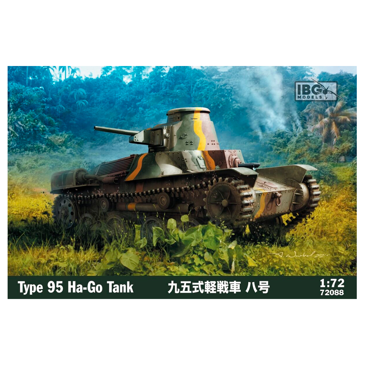 Type 95 Ha-Go Japanese Light Tank  1/72