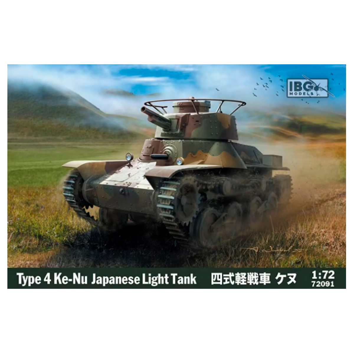 Type 3 Ke-Nu Japanese Light Tank 1/72