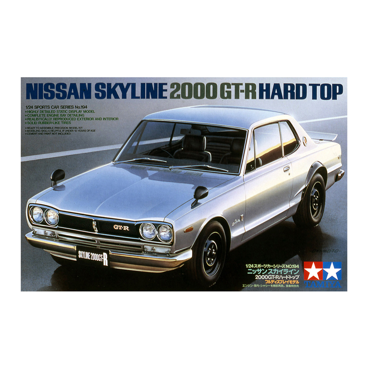 1/24 Nissan Skyline 2000 GT-R H. T