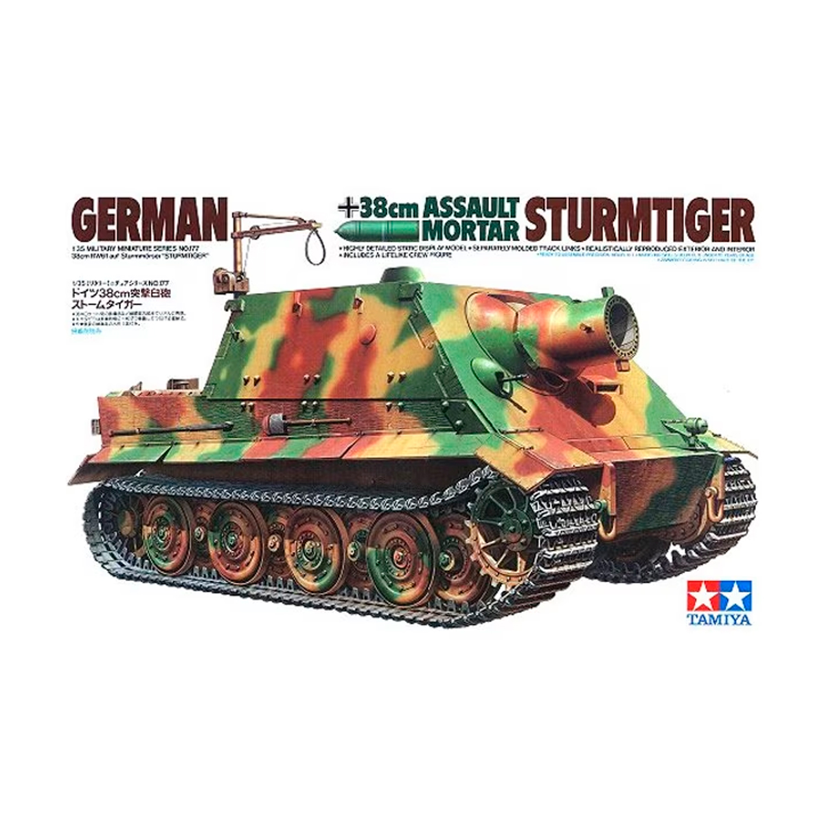 1/35 Ger.38cm ‘Sturmtiger’