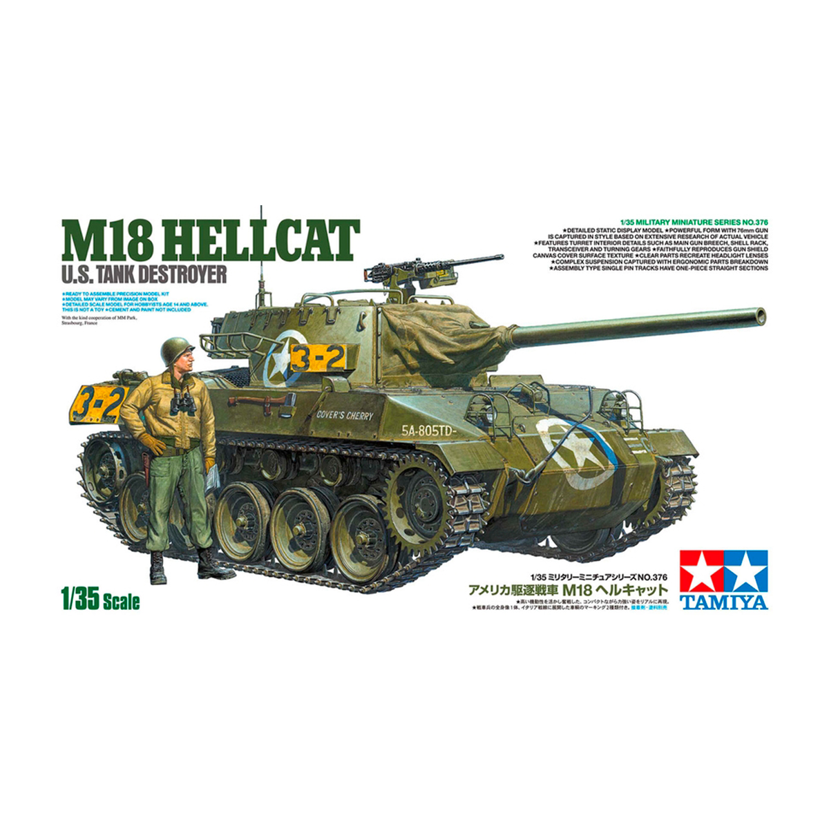 1/35 U.S. Tank Destroyer M18 Hellcat
