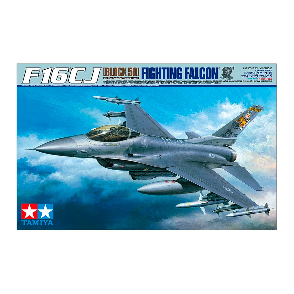 1/32 F-16CJ Fighting Falcon