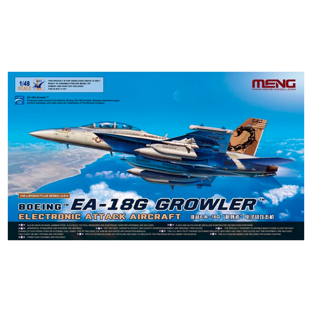 1/48 Boeing EA-18G Growler Electronic Attack Aircraft