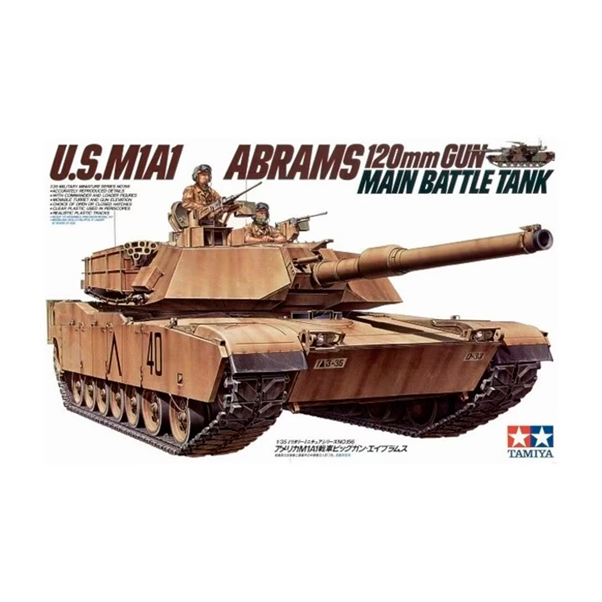 1/35 U.S.M1A1 Abrams