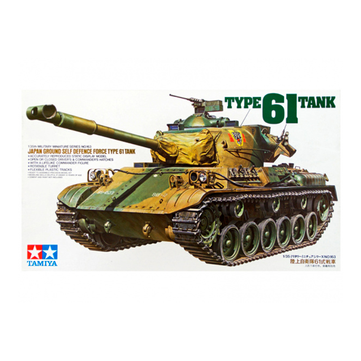 1/35 Type 61 Tank