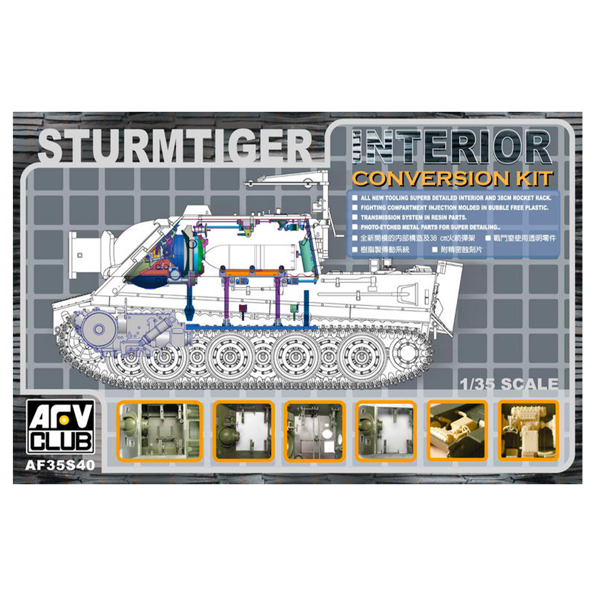 STURMTIGER INTERIOR Conversion KIT 1/35