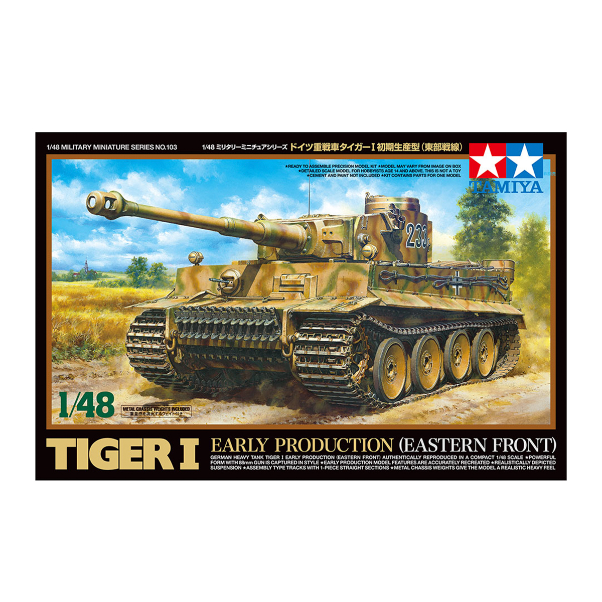 1/48 German Heavy Tank Tiger I Early Production (Eastern Front)