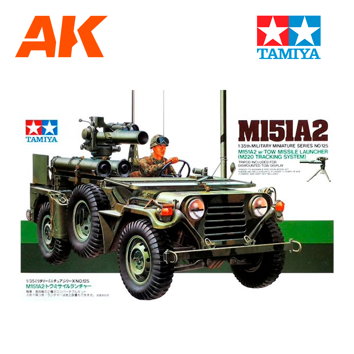 1/35 M151A2 w/Tow Missile