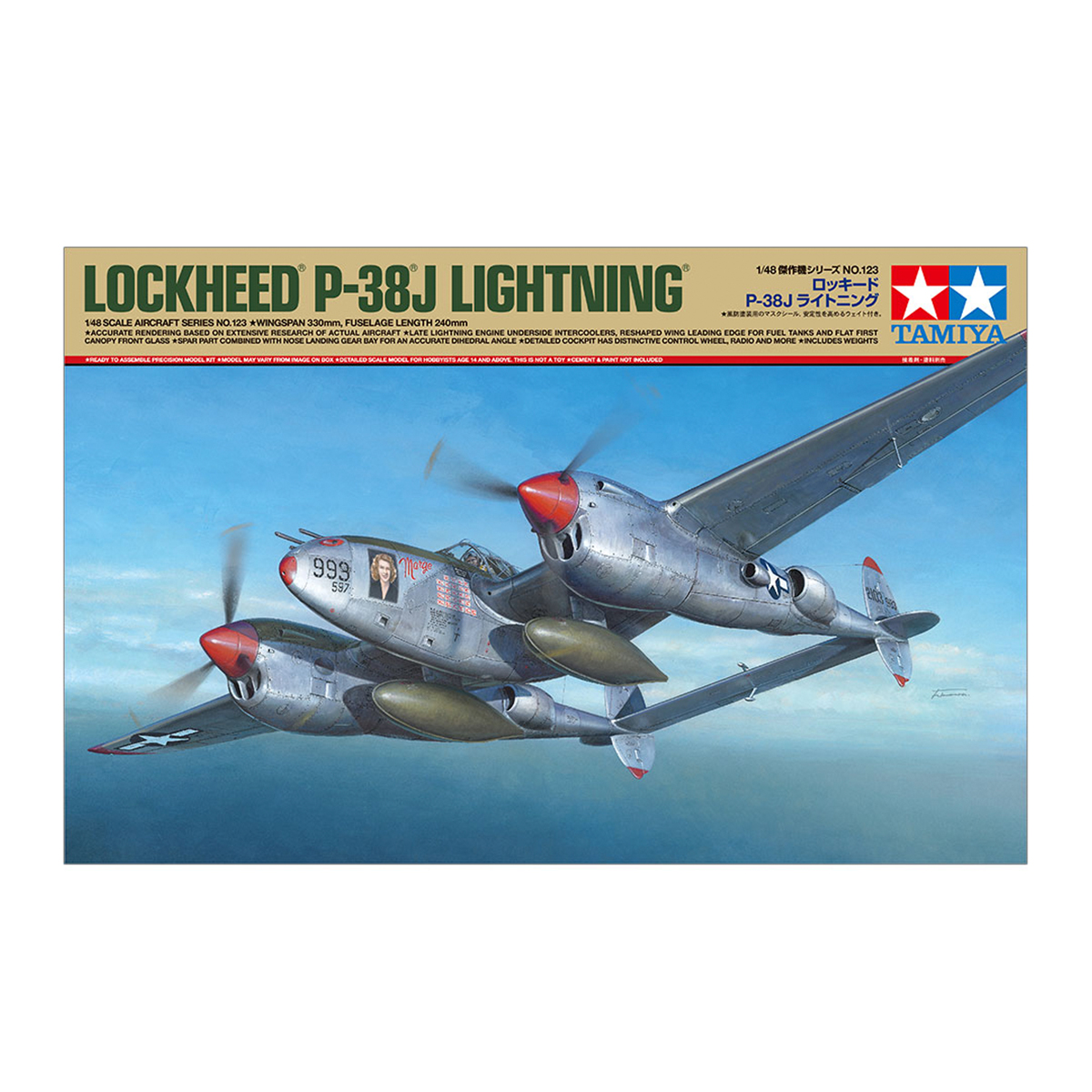 1/48 Lockheed P-38J Lightning