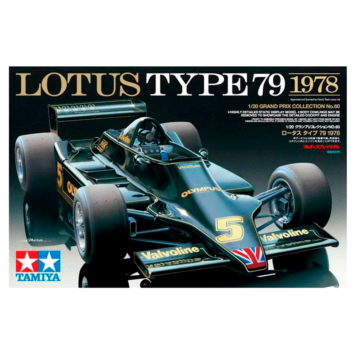 1/20 Lotus Type 79 1978