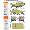 AK35001_guide-2
