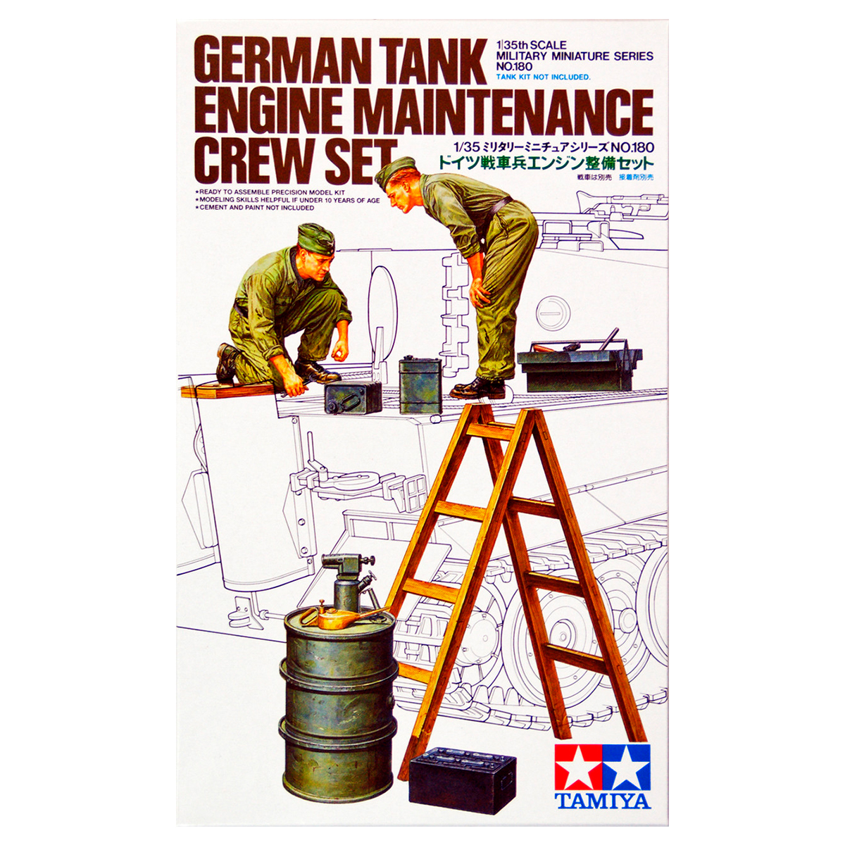 1/35 German Engine Maintenance Crew
