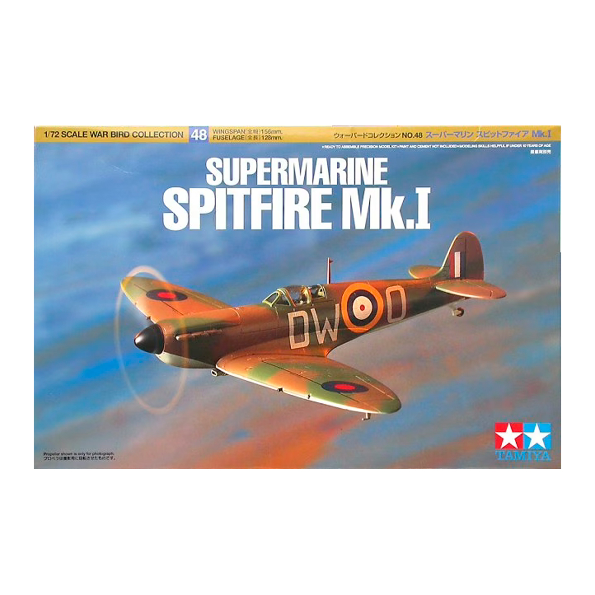Supermarine Spitfire Mk.1 1/72
