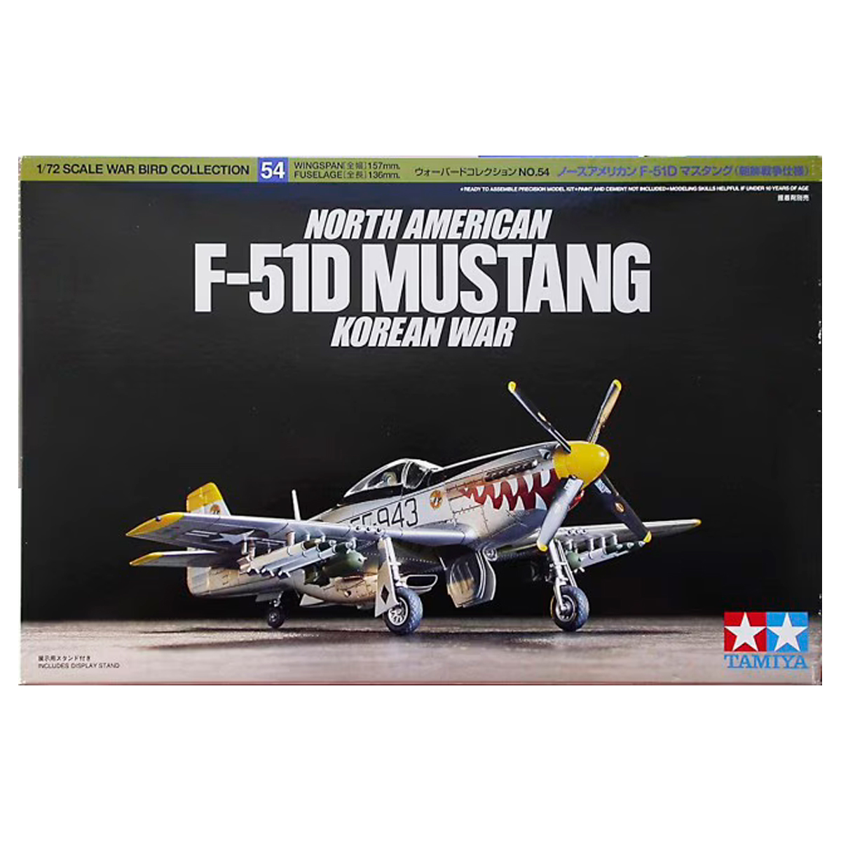 North American F51D Mustang 1/72