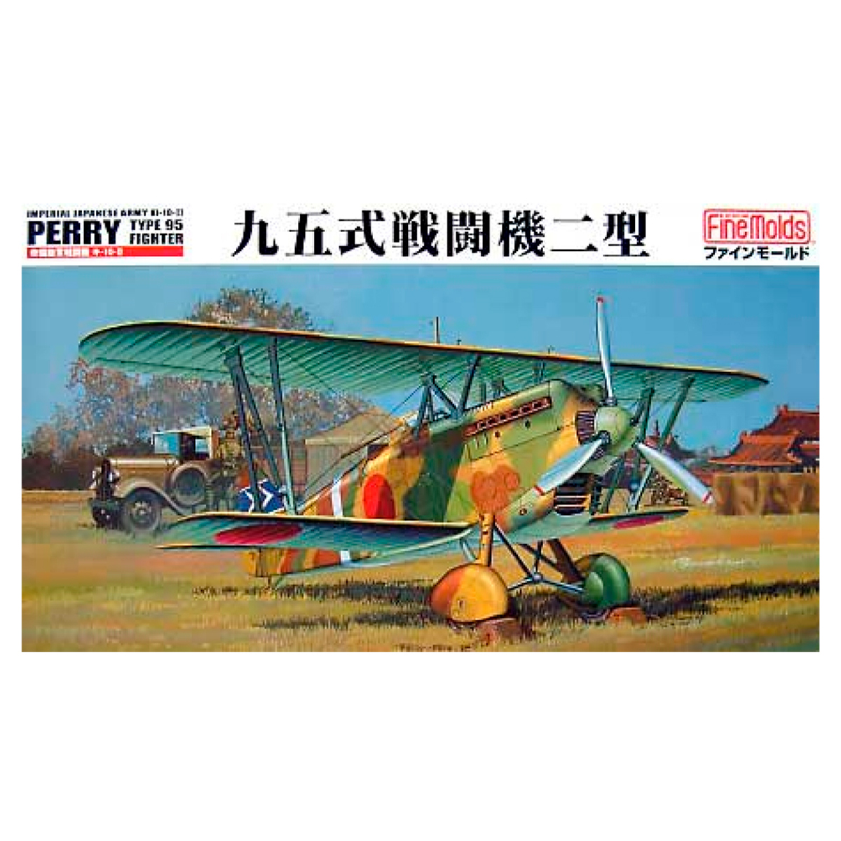 FINE MOLDS Imperial Japanese Army Ki-10-II Type 95 Fighter Perry 1/48