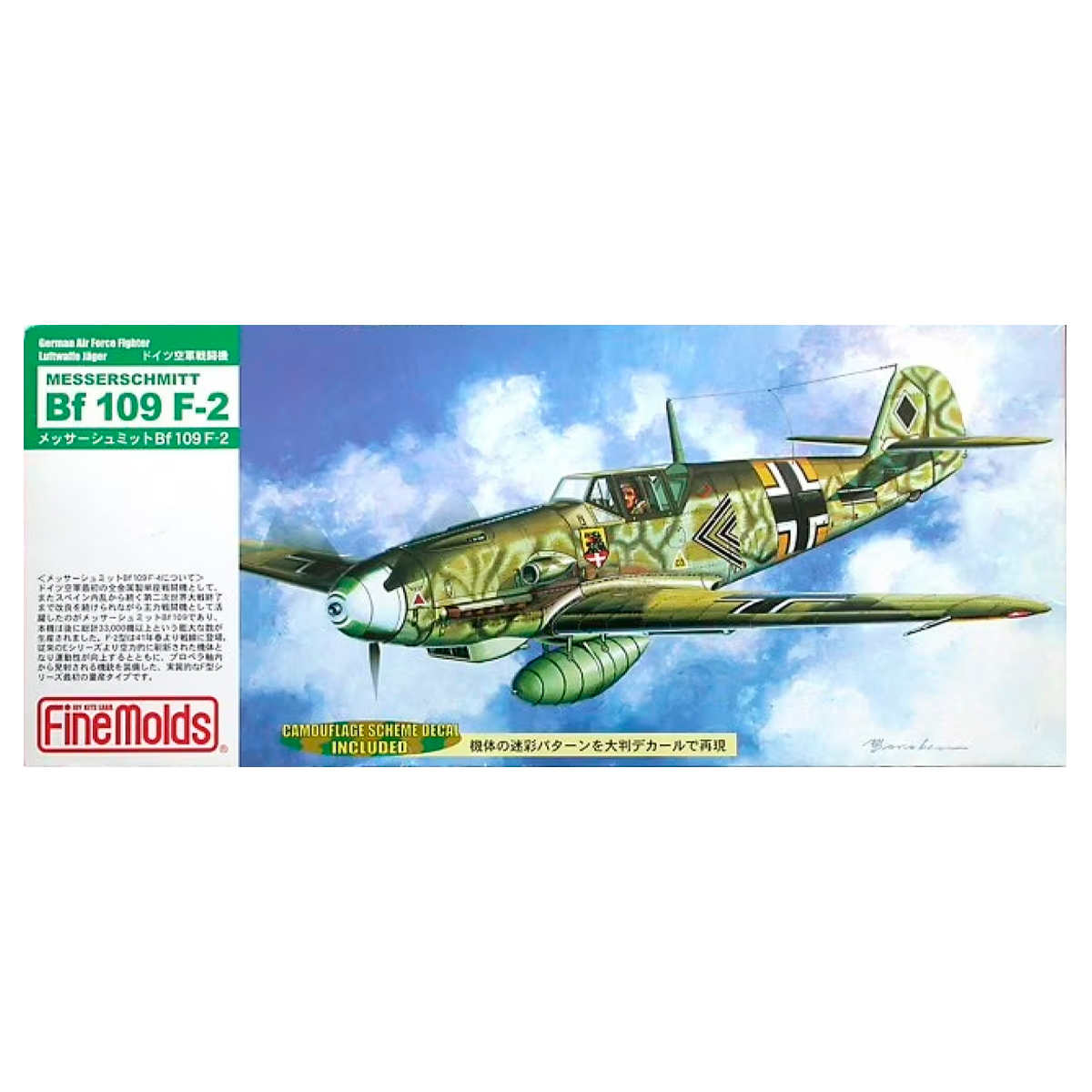 FINE MOLDS Messerschmitt Bf 109 F-2  1/72