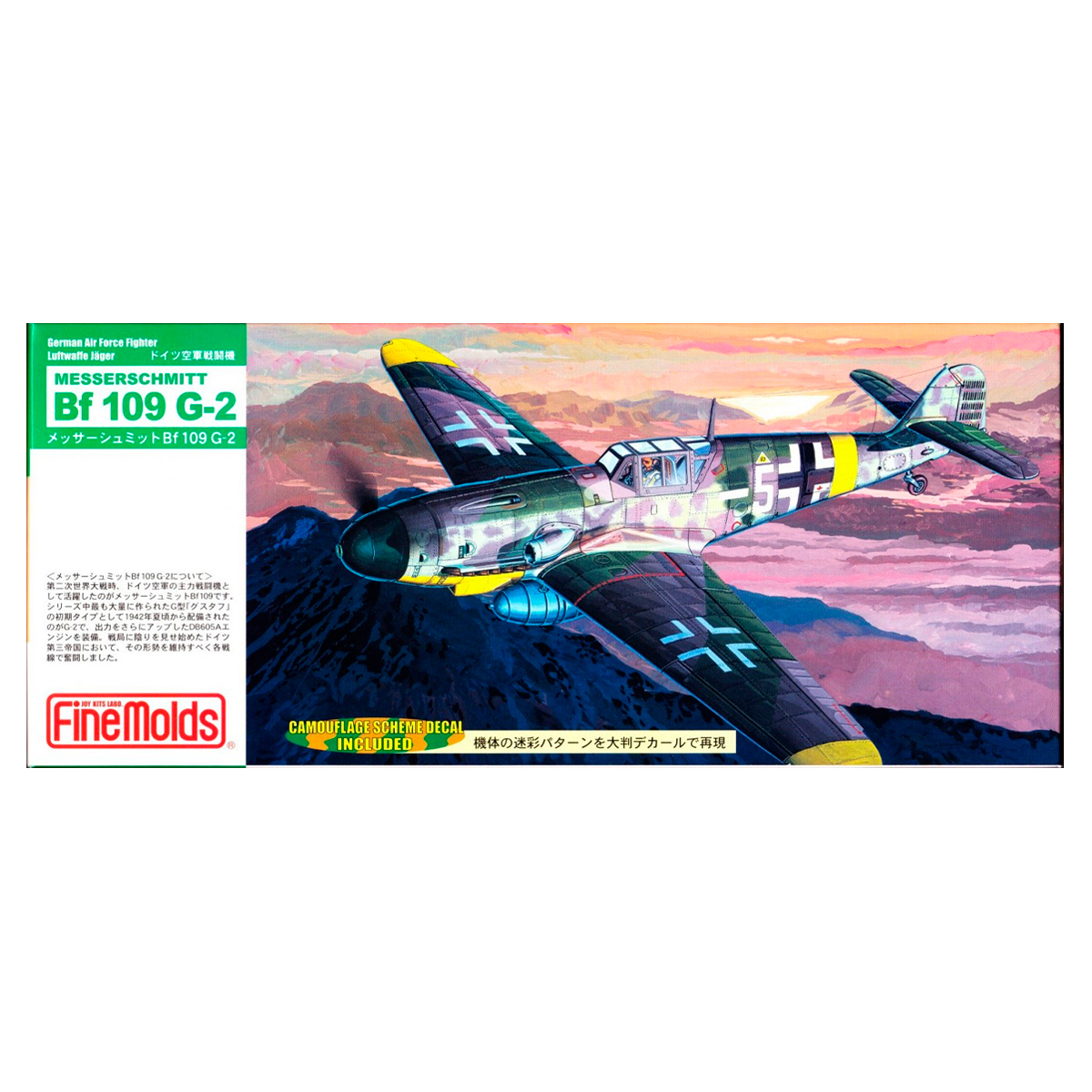 FINE MOLDS Messerschmitt Bf 109 G-2  1/72