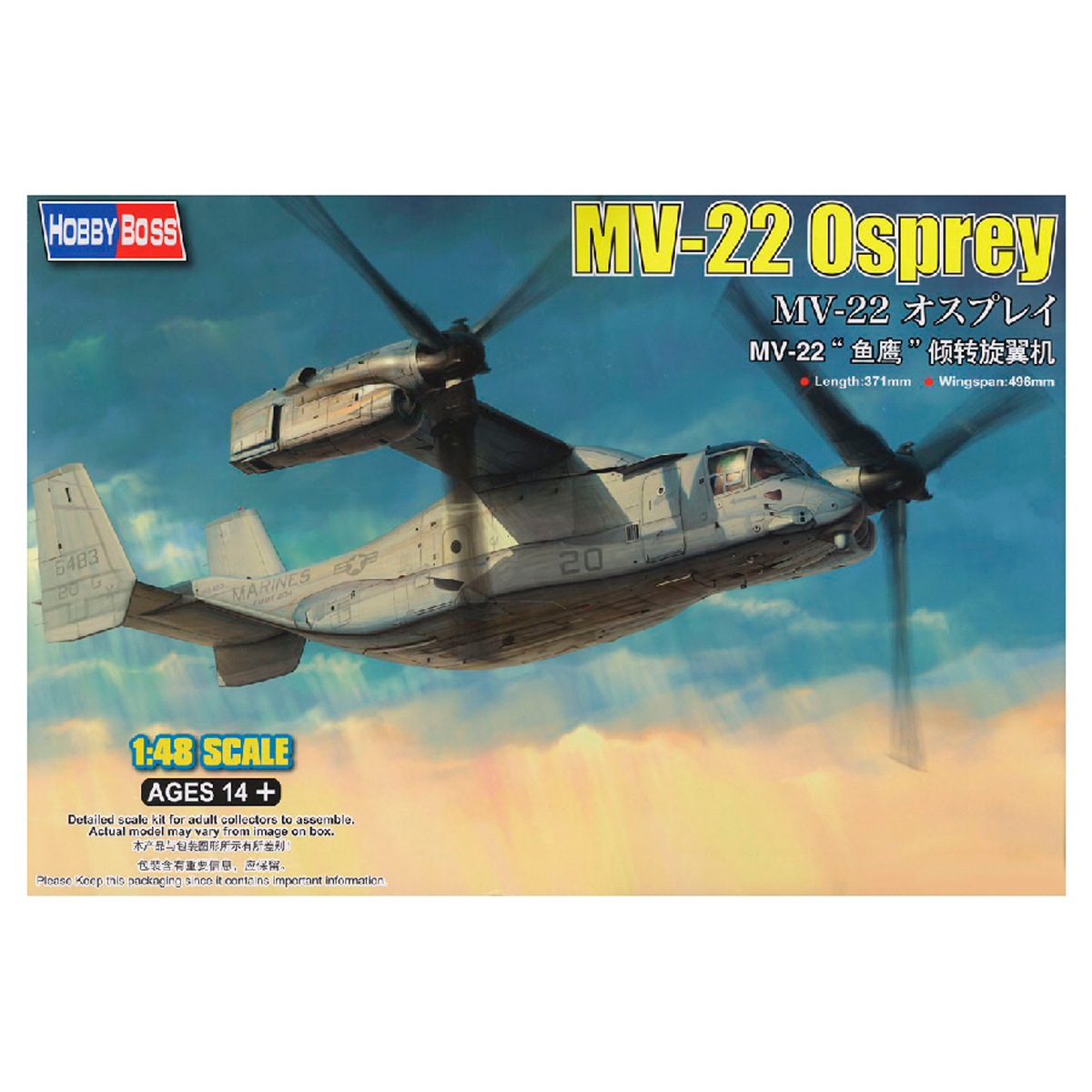 MV-22 Osprey 1/48