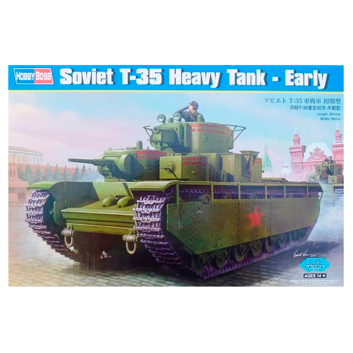 T-35 Early 1/35