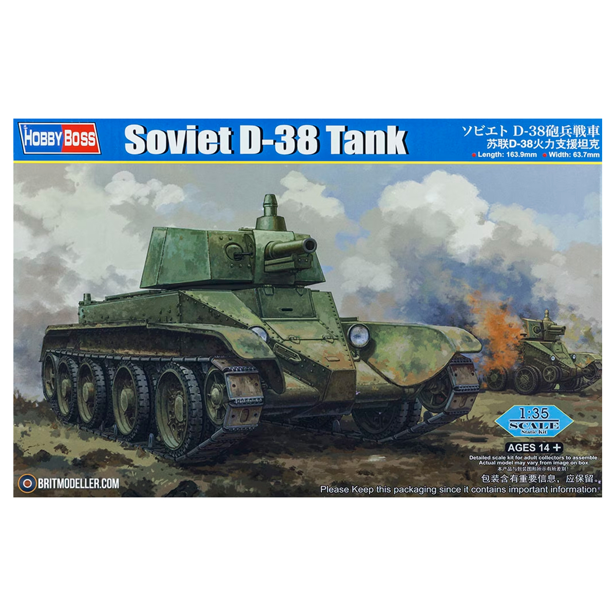 Soviet D-38 Tank 1/35