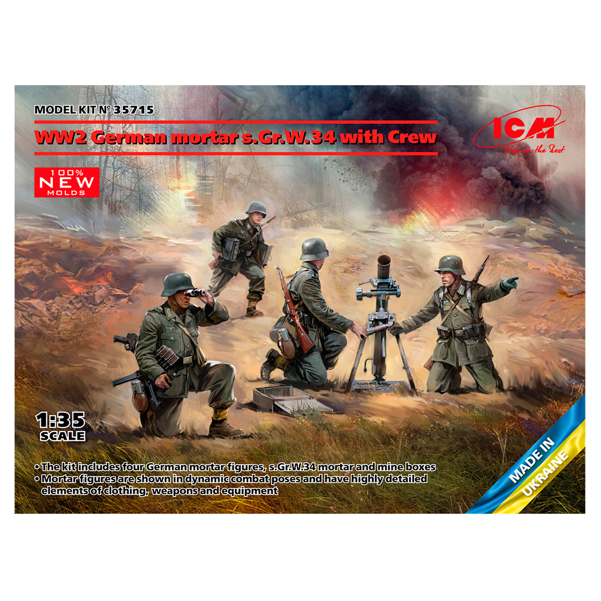 WW2 German mortar GrW 34 with Crew (mortar and 4 figures) (100% new molds) 1/35