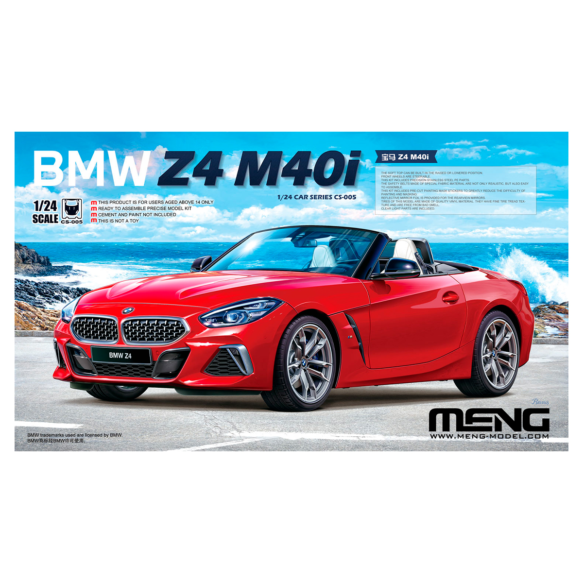 1/24 BMW Z4 M40i