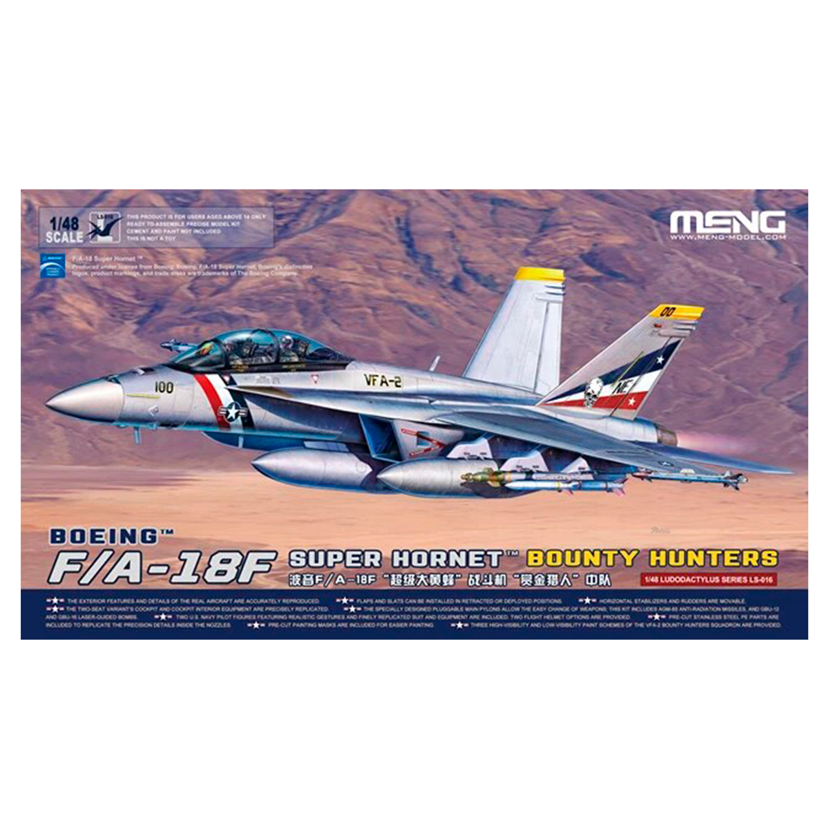 1/48 Boeing F/A-18F Super Hornet Bounty Hunters