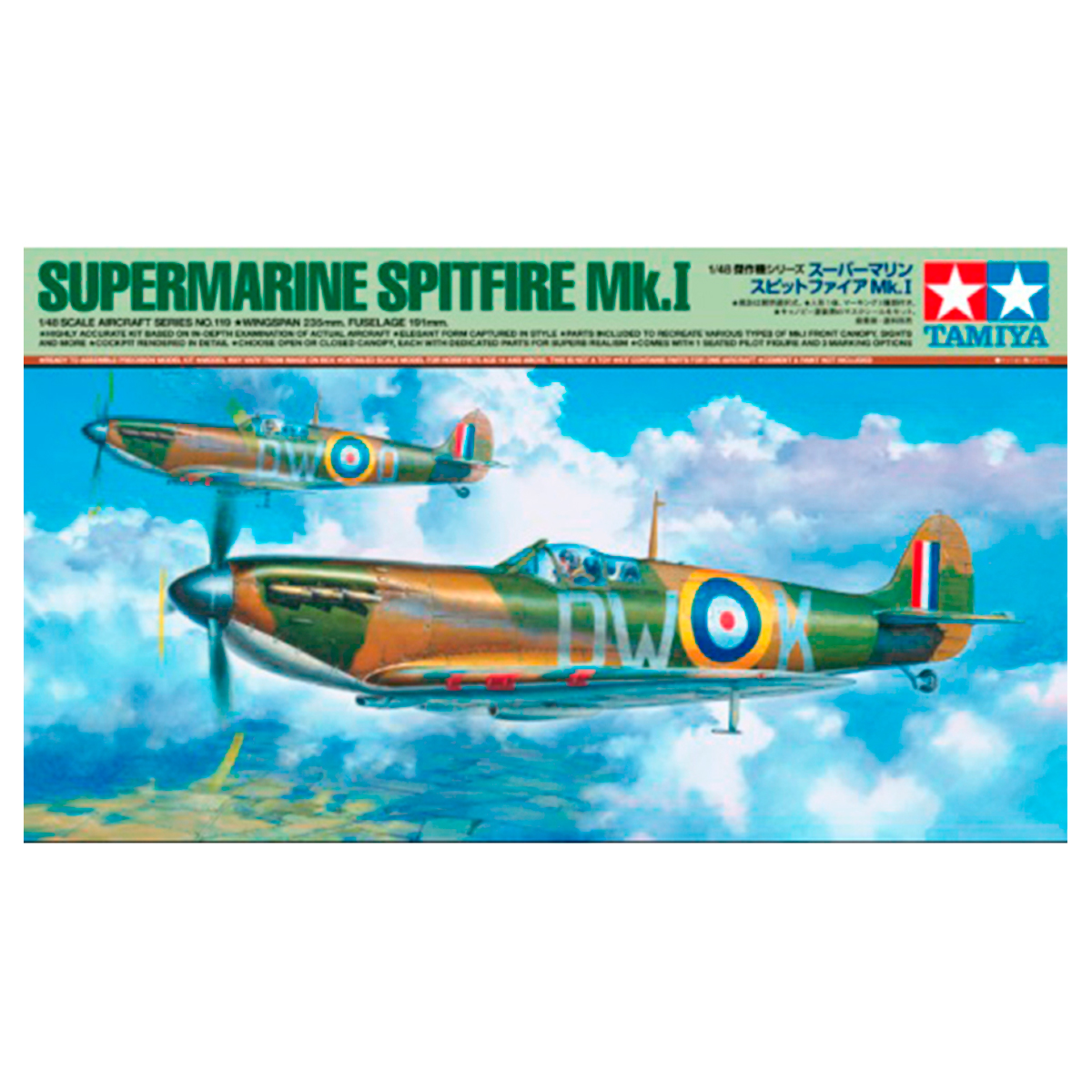 Supermarine Spitfire MK 1 1/48