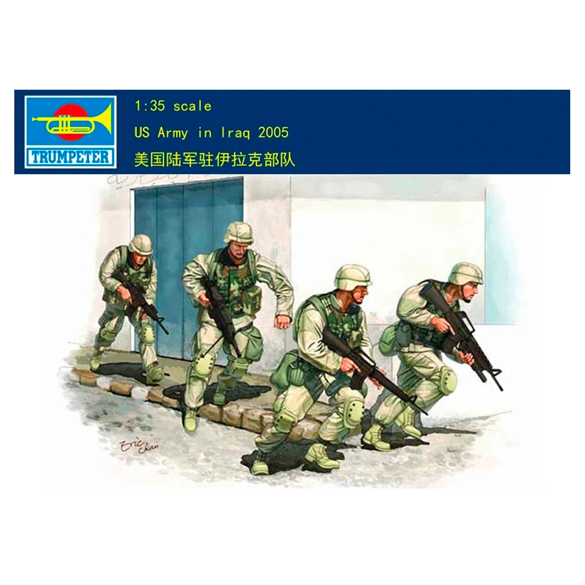 US Army in Iraq (2005) 1/35