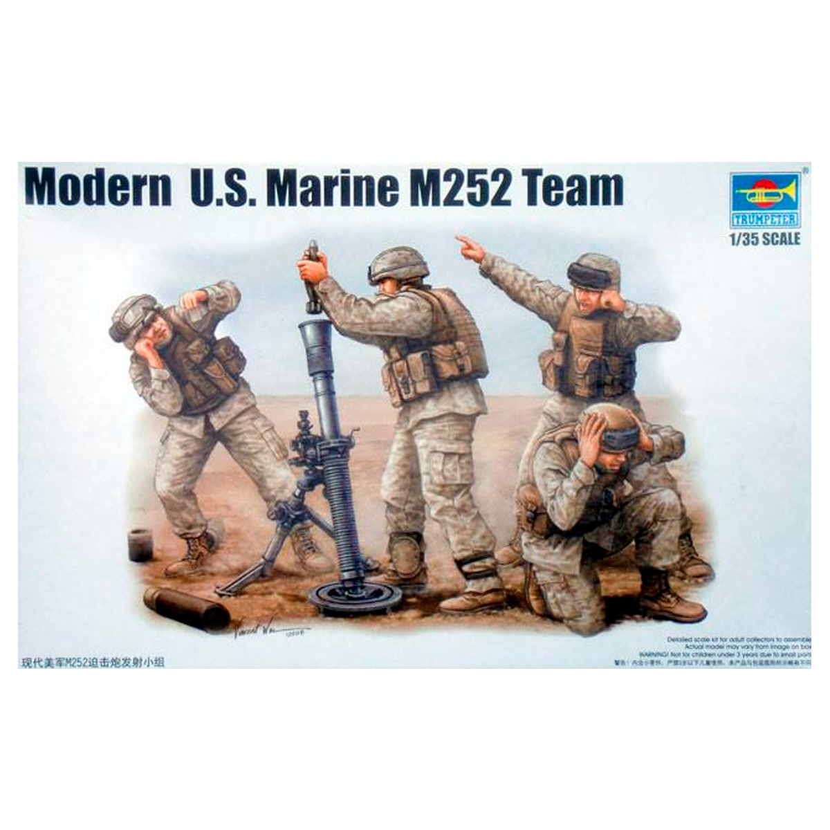 1/35 Modern US Marine M252 Team
