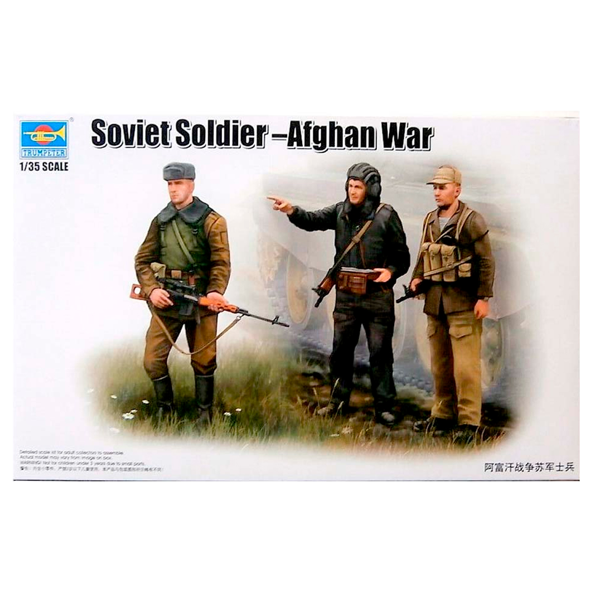 Soviet Soldier – Afghan war 1/35