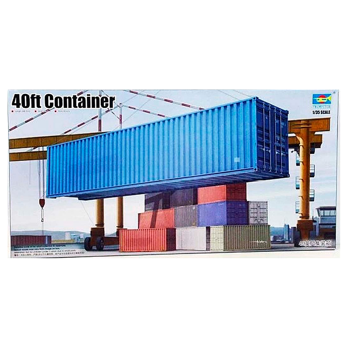 40ft Container 1/35