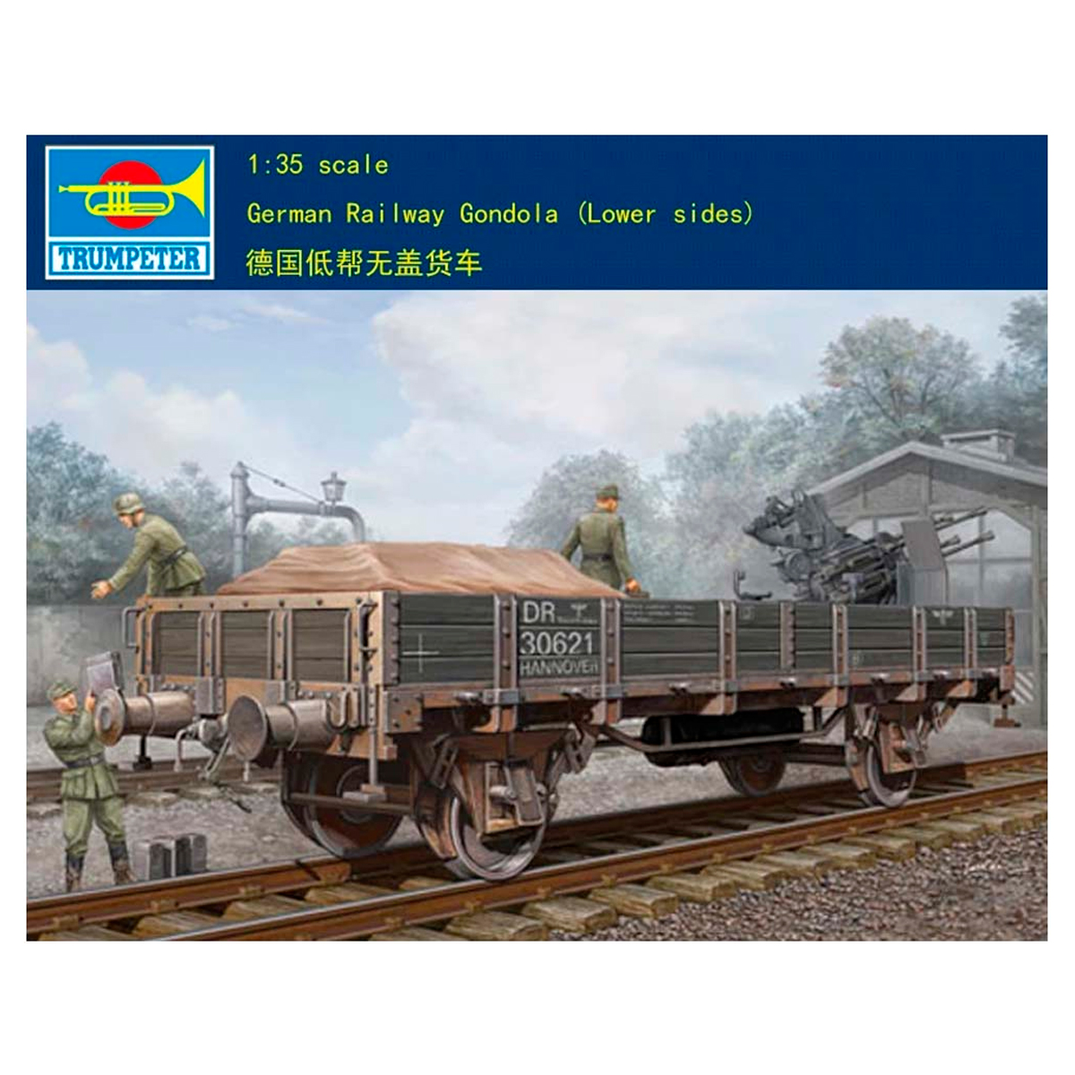 German Railway Gondola (lower sides) 1/35