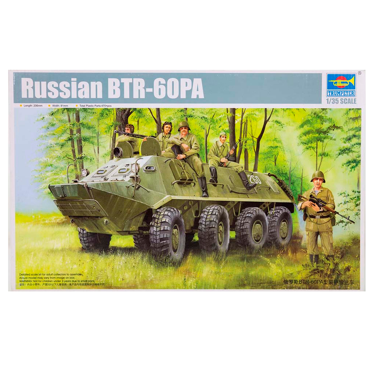 BTR-60PA 1/35