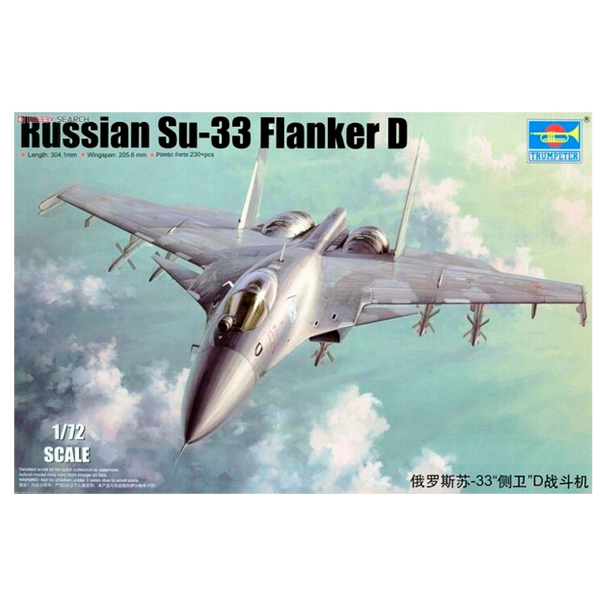 SU-33 Flanker D 1/72