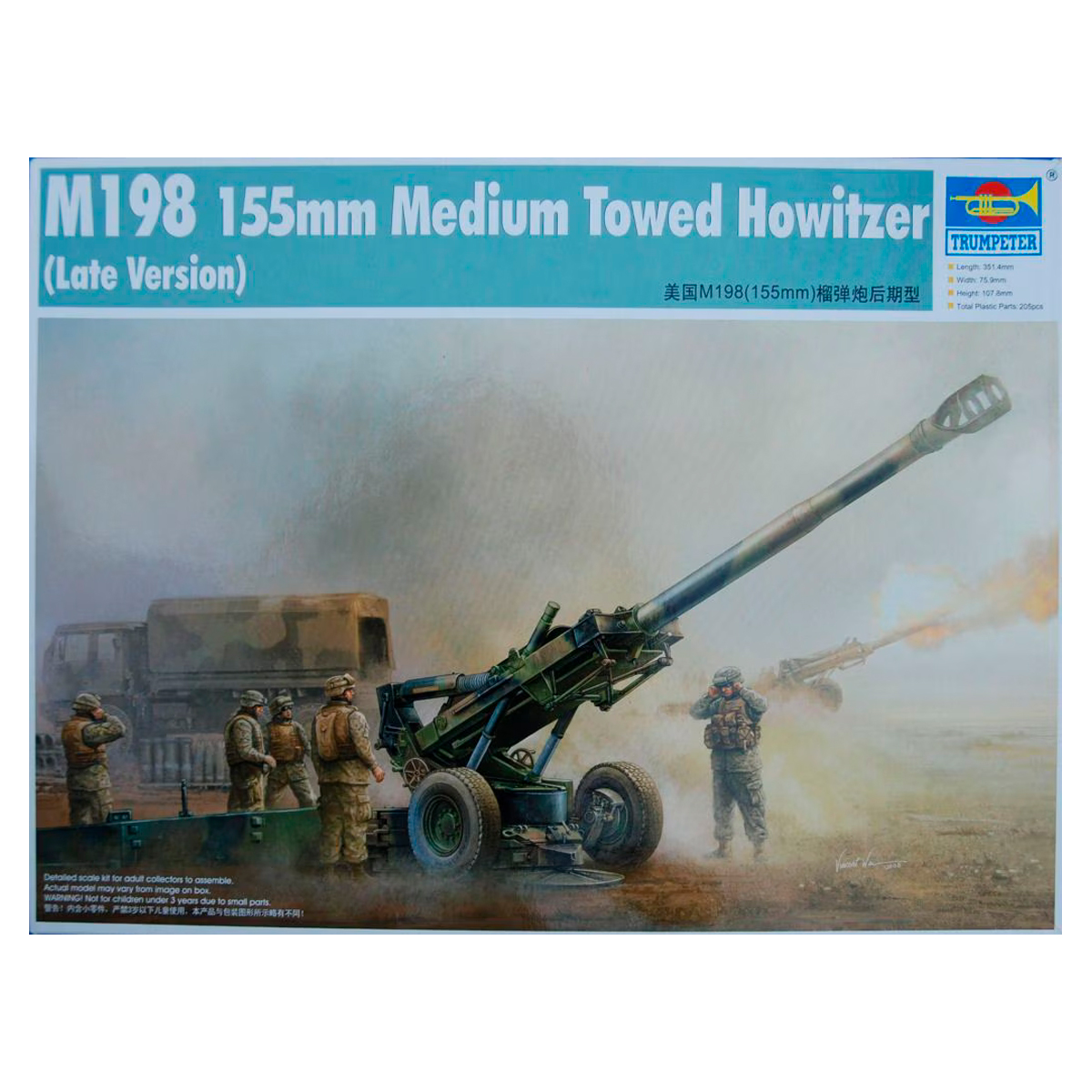M198 MT howitzer late 1/35