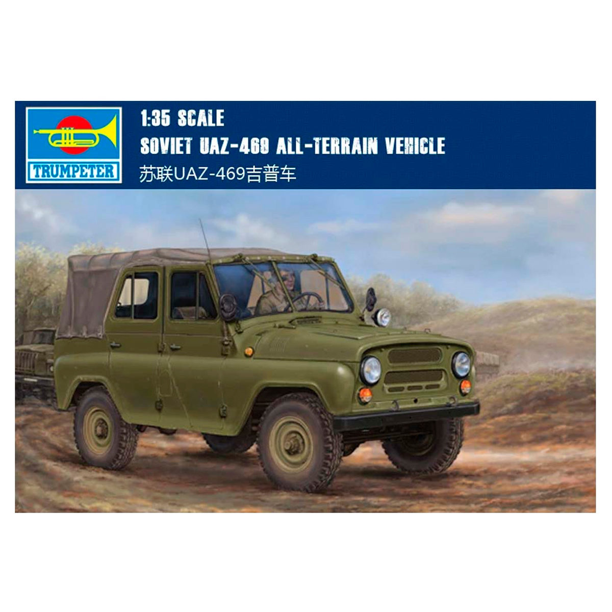 UAZ-469  1/35