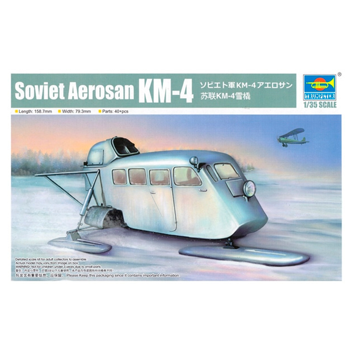 Soviet Aerosan KM-4 1/35