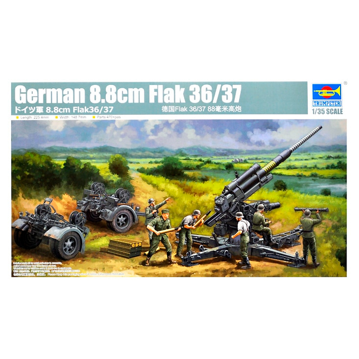 German 8,8cm Flak 36/37 1/35