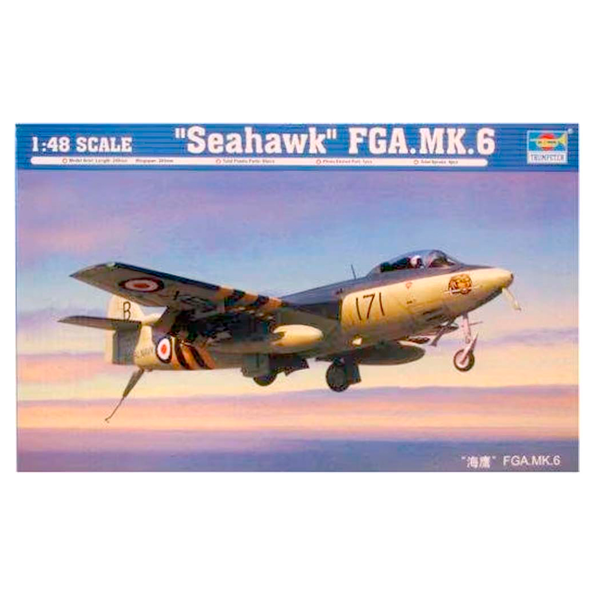 Seahawk FGA. Mk.6 1/48