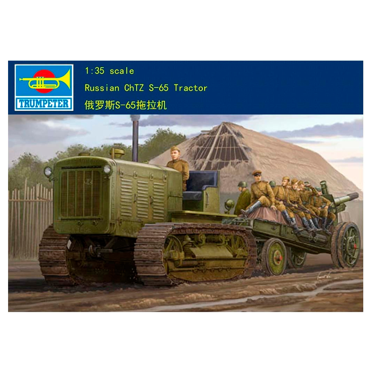 Russian ChTZ S-65 Tractor 1/35